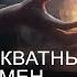 AD LIB Адекватный энергообмен Аннотация к семинару
