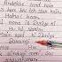 Ek Zindagi Song Lyrics Viral Lyrics Shorts