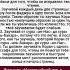 Правила и нормы заучивания Корана