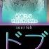 Original Miku Tuning Mind Brand マインドブランド 25ji X 初音ミク Project Sekai Color Coded Lyrics