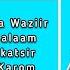 Assalamualaik Ya Wazir H Subro Alfarizi Video Lyric