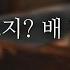 남자ASMR 생리 때문에 아플 때 정성껏 돌봐주는 남친 자상한 남자친구 Roleplay