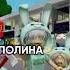 Пиши своё имя в комменты чудочай