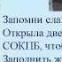Гимн Свердловской областной психиатрической больницы