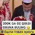 70 ЁШЛИ КОРЕЯЛИК ЭРКААК 20 ЁШЛИ ҚИЗГА УЙЛАНДИ той свадьба Wedding
