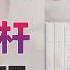 翟山鹰 闲聊 房地产泡沫破裂 地方政府与金融杠杆的恶果显现 为什么印那么多钱 社会还是萧条 恒大许家印落幕的背后原因 没有固态电池 国产电动车必死 任泽平痛骂恒大许家印的原因 中央党校黑幕