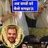 Karishma Kapoor Crying On Her Ex Husband Sanjay Kapoor Funeral Karishmakapoor Sanjaykapoor Shorts