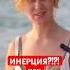 ИНЕРЦИЯ ИЛИ НОВЫЕ НЕЙРОННЫЕ СВЯЗИ инерция медитация нейронныесвязи саморазвитие привычка