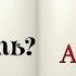 Обзор серии книг Академия вампиров писателя Рэйчел Мид