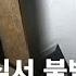 여자 화장실서 불법 촬영한 남학생 잡고 보니 상습범 JTBC 사건반장