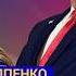 Война Израиля и Ирана за кого США