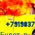 ТОП 4 песен с канала GVR AVTO SHOW вы этого ждали