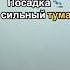 Автоматическая посадка в Пулково Полное описание в Telegram KaReNPiLoT