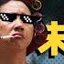 土地财政走到尽头 中国的出路在哪里
