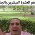 من هم العشرة المبشرين بالجنة وإزاي تحفظ أسمائهم بسهولة