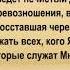 Пророческое слово от Господа и видеообращение от нашего служения