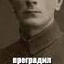 ПОСЛЕДНИЙ БЕЛЫЙ ГЕНЕРАЛ
