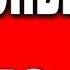 Гормоны и Сила Хватит думать действуй