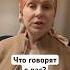 Ты всего добилась сама