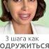Перестань быть врагом самому себе Психолог Наталья Корнеева
