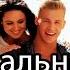 Караоке TV Малышка танцуй Олег Майами 0023
