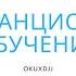 ДО Литература Календарь природы