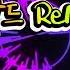 나이트클럽 음악 요청곡 채연 사랑인가봐 도날드 ReMix
