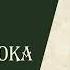 Книга пророка Исаии глава 53