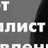 Профессиональный стандарт Специалист по управлению
