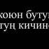 Ата деген ким