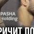 UFC Баку МЕРАБ сказал об Умаре и заорал по русски БИТВЫ ВЗГЛЯДОВ Мусаев Оролбай Физиев Тагир