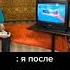 ой а что случилось