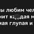 LXE 16 этажей любви