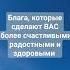 медитация на получение ЖЕЛАЕМОГО позволение медитация медитациянаисполнениежелания позволение