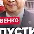 ЯКОВЕНКО БЕЗУМНЫЙ план Трампа по Китаю Рубио ШОКИРОВАЛ об Украине СРОЧНОЕ решение США по войне