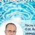 Инсульт что должен знать терапевт и какова роль невролога 30 09 19