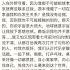 高光俊 北京因国际外交抵制冬奥会面临很大压力 彭帅恐怕还会有被迫表演