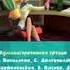 фиксики интернет магазин