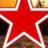 Red Army Choir Северный флот не подведет