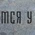 Фильм Встречаемся у фонтана