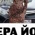 Рани Школера Йог1уша