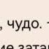 фф его любимое чудо я новый ютубер еголюбимоечудо импровизация Артон Эдит Фанфик