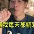 Cover不得不愛 最後卻從我弟口中得知一個驚人的消息