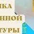 Национальная мозаика современной литературы Халед Хоссейни