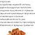 КРАСНЫЙ МУХОМОР и его полезные свойства
