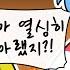 빛스라이팅 ㅋㅋㅋ