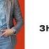 Анна Малыш препод английского языка