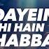 Adayein Bhi Hai Mohabbat Bhi Hai 8D Song Dil Hai Ki Manta Nahi Amir Khan Pooja Bhatt