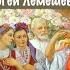 Первая любовь