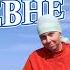Жизнь в деревне Живая природа Ловим пчёл Часть 1